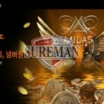 스피드카지노