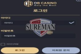 오비카지노 신규 사설사이트 나이 많은 유저들을 타깃으로 콘셉트 잡은 건지 확인 중