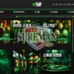 인컴벳