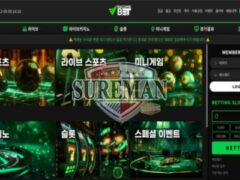 인컴벳 신규 토토 사이트 놀이터 이름이 무엇을 뜻하는 건지 알 수 없어 문의 중