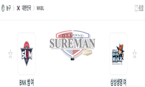 프로농구