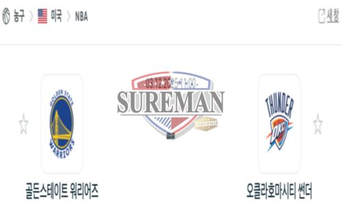 프로농구