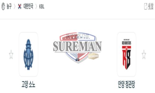 프로농구