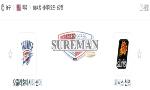 프로농구