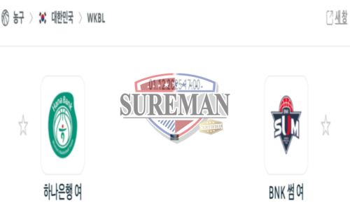 프로농구