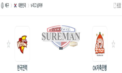 프로배구