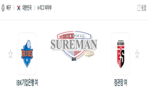 프로배구