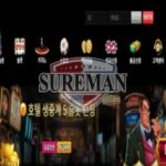 엠카지노