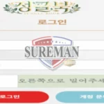 정글북