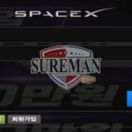 스페이스엑스